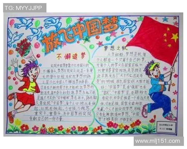 张帆的奋斗历程与成长故事展现了新时代青年追梦的勇气与坚持